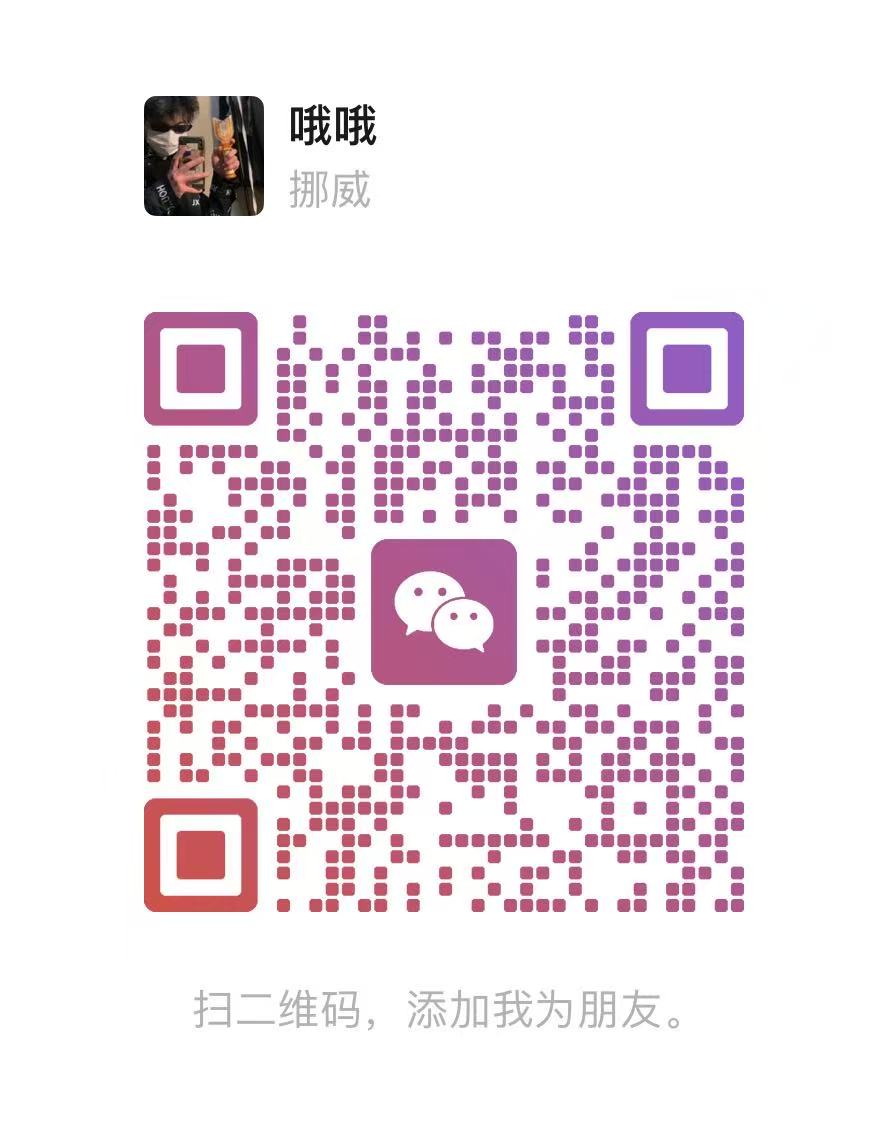 微信码.jpg